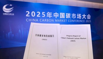 cina,-+930-mln-di-tonnellate-scambiate-sul-mercato-delle-emissioni-di-carbonio