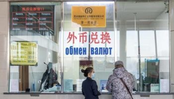 il-mercato-valutario-della-cina-mantiene-un-andamento-stabile